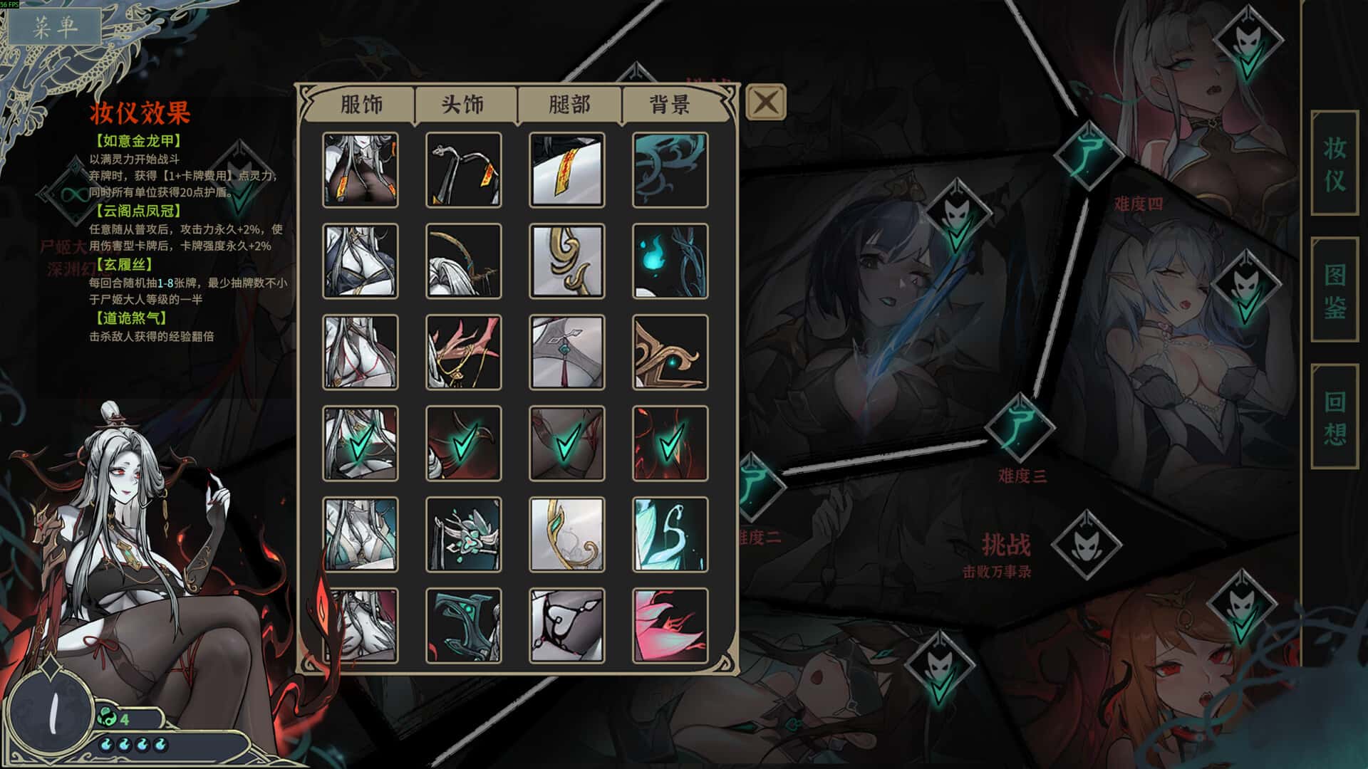 游戏截图2